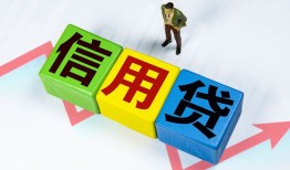 深圳7小额信用贷款-深圳7民间借贷私人放款-深圳7私借空放短借