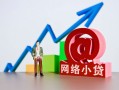 深圳7私借空放直接上门-深圳7私人借钱-深圳7民间个人借贷
