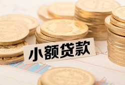 深圳7身份证线下贷款-深圳7私人空放联系方式-深圳7民间借贷私人放款