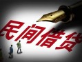 深圳7本地身份证贷款-深圳7哪里有民间借贷-深圳7短借急用钱