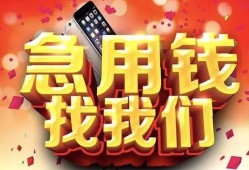 深圳7民间贷款-深圳7私借空放先息后本-深圳7信用贷款