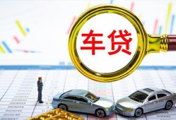 深圳7信用贷款办理-深圳7私人放空借贷-深圳7贷款当天放款