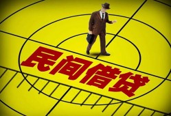 深圳7无抵押信用贷款-深圳7私人贷款联系电话-深圳7小额无抵押贷款