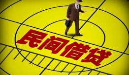 深圳7短拆短借-深圳7私人放款联系方式-深圳724小时上门放款