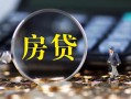深圳7私借空放短借-深圳7小额贷款贷款-深圳7本地身份证贷款