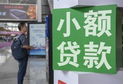 深圳7短借私人-深圳7信用贷款办理-深圳7民间贷款