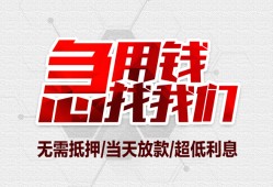 深圳7私人身份证贷款-深圳7私人放款联系方式-深圳7身份证贷款平台