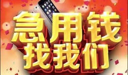 深圳7个人借贷-深圳7抵押身份证贷款-深圳7短期空放