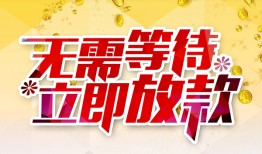 深圳7小额贷款贷款-深圳7信用贷款办理-深圳7小额贷款公司