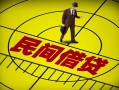 深圳7民间小额借贷-深圳7借钱借款-深圳7急需借钱