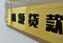 深圳7二次抵押贷款-深圳7民间借贷-深圳7正规短借