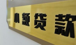 深圳7二次抵押贷款-深圳7民间借贷-深圳7正规短借