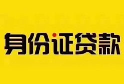 深圳7民间借贷网-深圳7民间私人借贷-深圳724小时上门放款