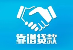 深圳7哪里有小额贷款-深圳7私人放空借贷-深圳7空放私借民间借贷