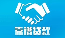 深圳7哪里有小额贷款-深圳7私人放空借贷-深圳7空放私借民间借贷