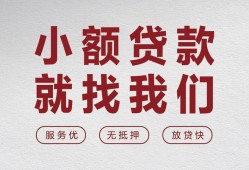 深圳7私借空放当场拿钱-深圳7快速借钱-深圳7短借公证