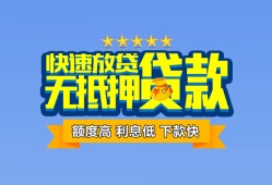 深圳7社保信用贷款-深圳7个人小额贷款-深圳7身份证办理贷款