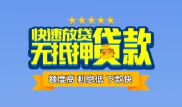 深圳7社保信用贷款-深圳7个人小额贷款-深圳7身份证办理贷款