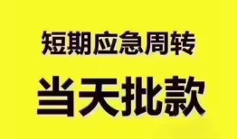 深圳7民间借贷无抵押-深圳7私人身份证贷款-深圳7身份证借私借