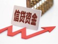 深圳7哪里可以借钱-深圳7小额无抵押贷款-深圳7大额短借