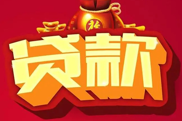 深圳7民间无抵押借钱