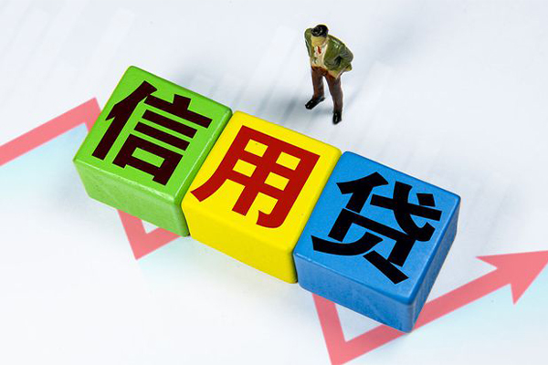 深圳7小额信用贷款