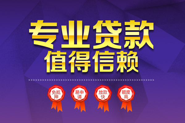 深圳7个人借贷电话号码