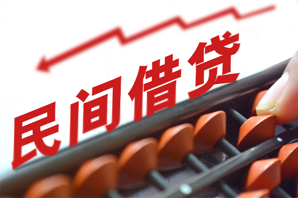 深圳7私借空放不考察