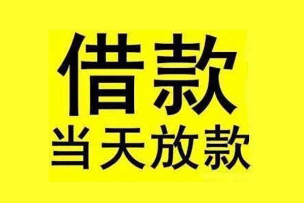 深圳7哪有民间借贷
