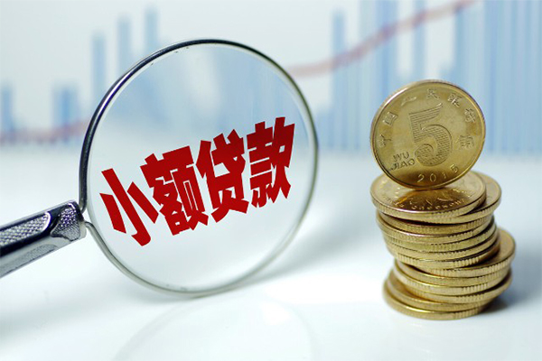 深圳7哪里可以小额贷款
