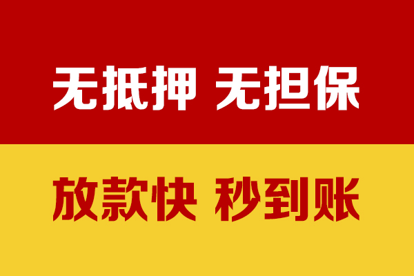 深圳7个人借钱电话