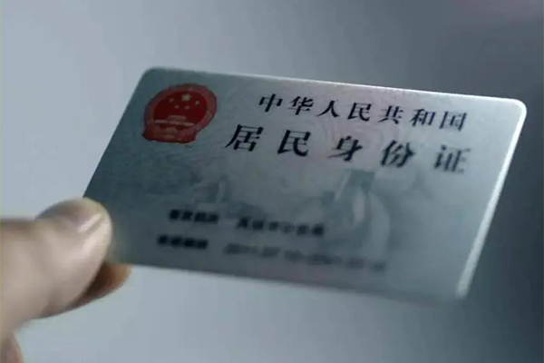 深圳7信用贷款网