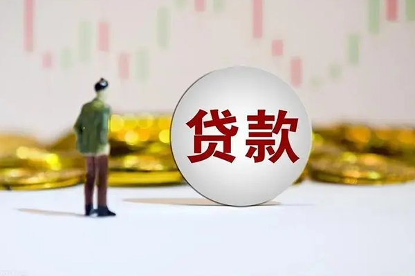 深圳7押身份证贷款