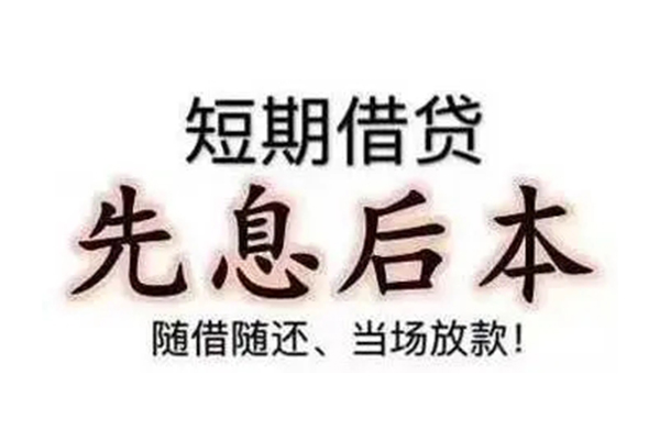 深圳7私借短借