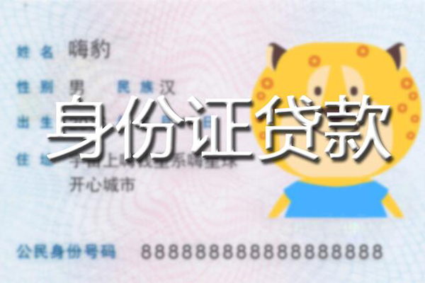 深圳7私人借钱怎么收费