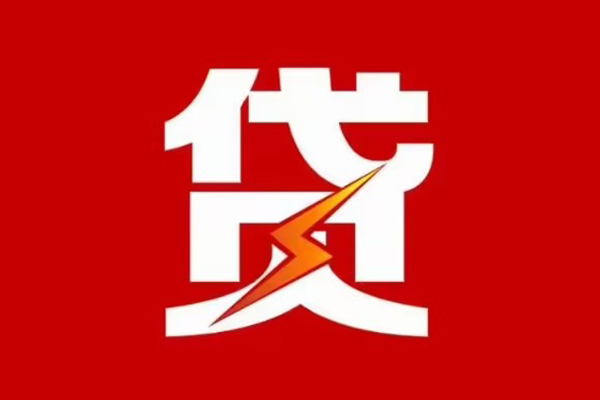 深圳7个人身份证贷款