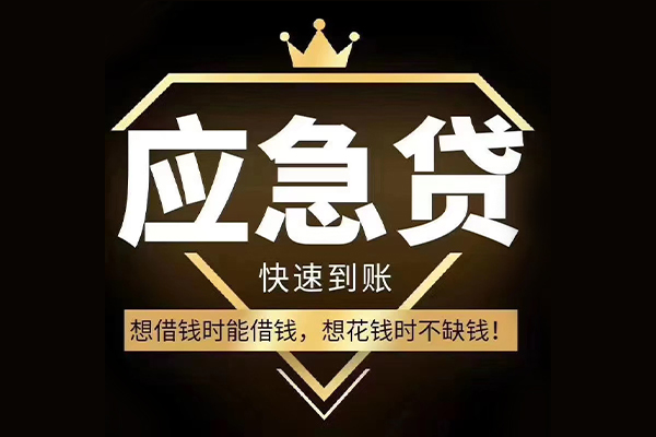 深圳7个人小额贷款