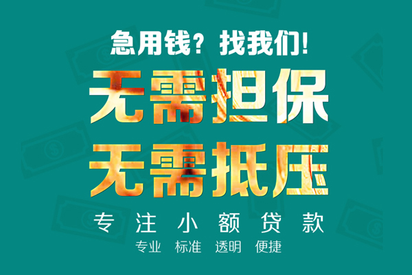 深圳7正规私人借贷