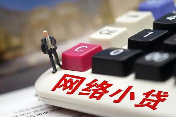 深圳7私人借贷平台