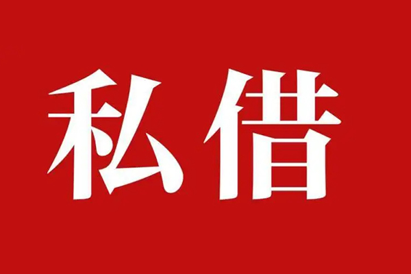 深圳7小额贷款不查征信