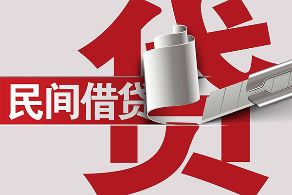 深圳7二次抵押贷款