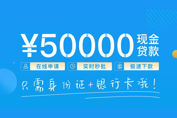 深圳7私人放款联系方式