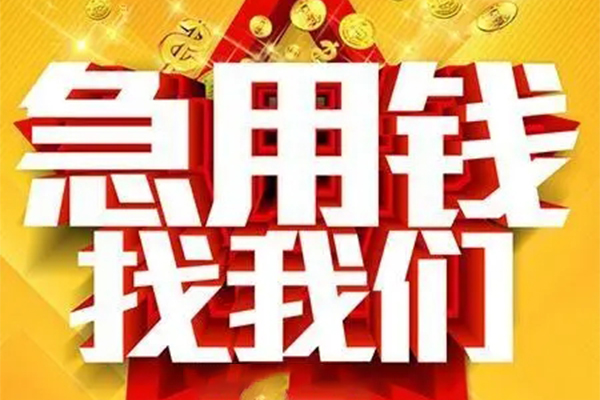 深圳7身份证贷款平台