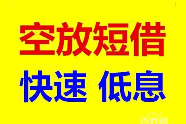 深圳7个人放贷