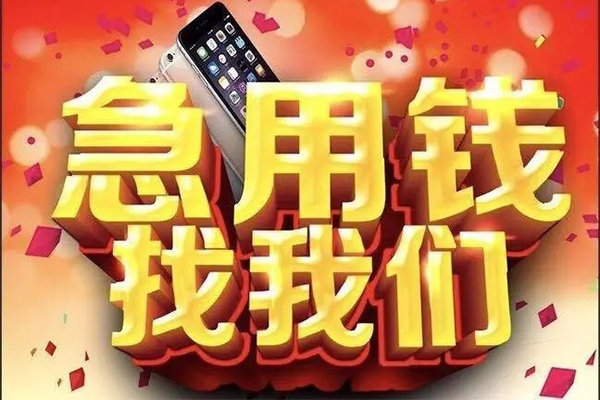 深圳7个人借贷