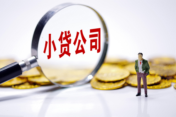 深圳7空放贷款当天下款