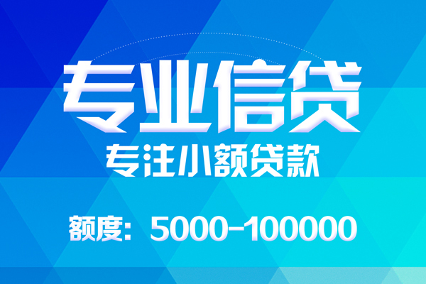 深圳7民间短借