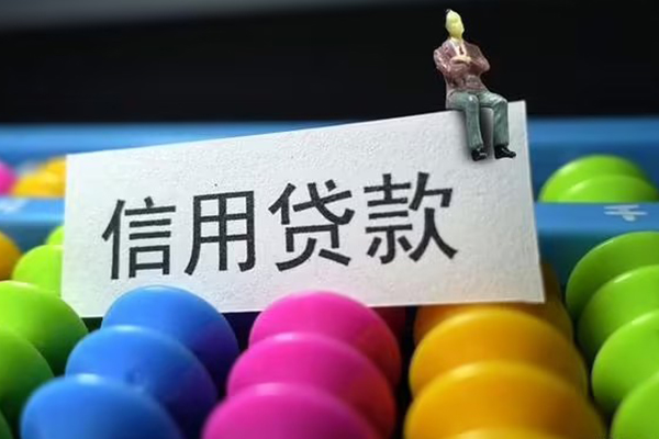 深圳7小额私人借贷
