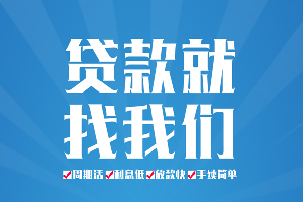 深圳7民间借贷