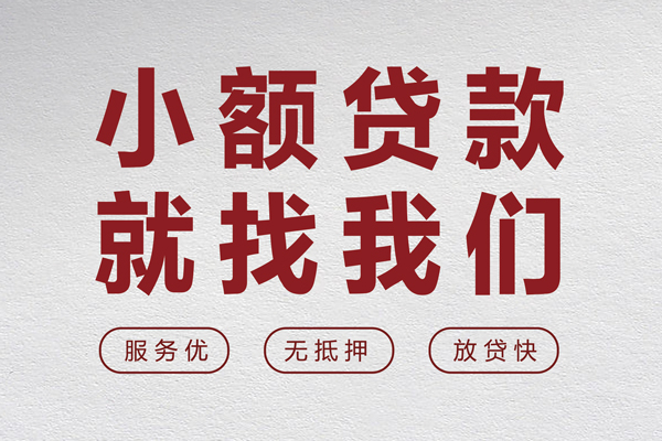 深圳7私借空放当场拿钱